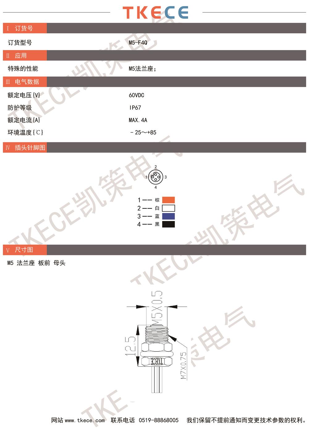 技術參數(shù)M5-F4Q.jpg